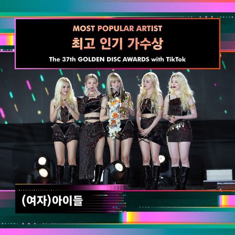 [🏆] 37th Golden Disc Awards @G_I_DLE has won Most Popular Artist at the Golden Disc Awards! 🥳 Soyeon Tomboy, Golden Disc Awards, Golden Disk Awards, Popular Artists, G I Dle, The Golden, Most Popular, Songs