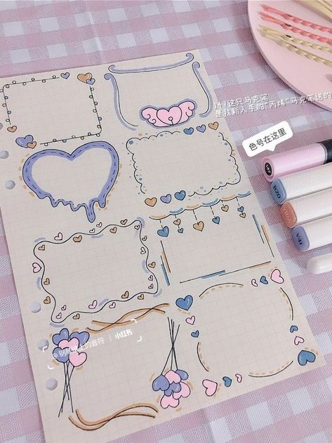 Small Border Ideas, To Do List Doodle Ideas, How To Design Notebook, Ideas For Decorating Notebooks, How To Write Aesthetically, Cute Boarder Designs For Notes, Decorating Notebooks For School, Page Side Border Design, Ideas For Diary Decoration