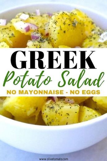 Authentic Greek Potato Salad A Healthy and delicious potato salad made with olive oil and herbs. #potato #potatosalad #salad #herbs #healthy #barbecue #noegg #nomayo Greek Potato Salad, Delicious Potato Salad, Potato Salad Healthy, Greek Potatoes, Corn Dog, Greek Cooking, Greek Dishes, Potato Side Dishes, Diet Vegetarian