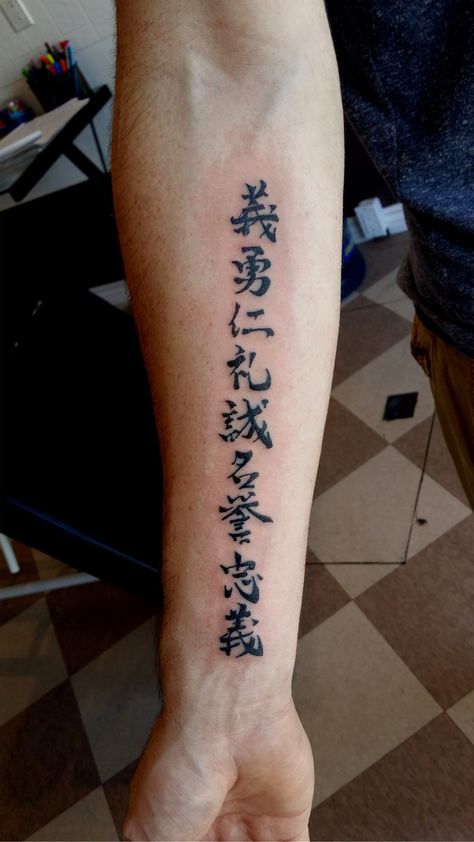 Kanji Kanji Forearm Tattoo, Black Red Tattoo, Japanese Symbols Tattoo, Symbols Tattoo, Japanese Symbols, Kanji Tattoo, Tattoo Samples, Japanese Symbol, Text Tattoo