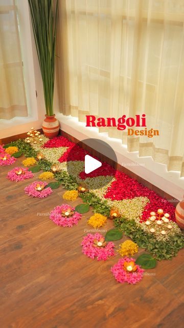 Swati Bora on Instagram: "✨Part1: The Grand Entrance Decor Rangoli ✨

For links of products send this reels to my DM or you can DM @furniblooms 

Products: @furniblooms 
Website: www.furniblooms.com

Bringing colors to life this Diwali with simple flower rangoli! 🌼✨ It is super easy and can be made within no time. 
You can always use the flower of your choice and use @furniblooms 3-tier stands and lotus t-light to bring in the perfect glam this diwali ✨ You can even involve kids & let your creativity bloom with simple flower rangoli designs this Diwali!

Kaisa laga batana jarur? 

Rangoli, Flower Rangoli, Diwali Rangoli, Kolam, Rangoli Designs, Festive Decor, Diwali Decor, Rangoli Art, Traditional Art, Colorful Rangoli, Rangoli Patterns, Creative Rangoli, Rangoli Inspiration, Festival of Diwali Decorations Flower Rangoli, Flower Design Rangoli Designs Diwali, Flower Rangoli Decoration, Entrance Rangoli Designs, Flower Decoration Rangoli, Simple Rangoli Designs With Flowers, Diwali Simple Decoration, Diwali Rangoli Designs With Flowers, Diwali Rangoli From Flowers