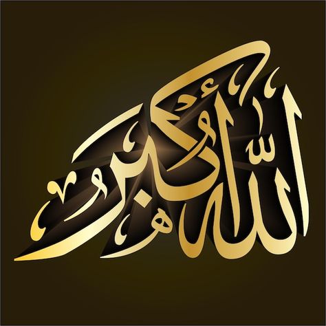 Allah hu akbar azan ayat verse quran | Premium Vector #Freepik #vector #ayat #allah-arabic #allah #islamic-calligraphy Allah Hu Akbar Wallpaper, Aidil Adha, Verse Quran, Allah Hu Akbar, White Business Card Design, Calligraphy Quran, Islamic Calligraphy Quran, Business Card Icons, Elegant Business Cards Design