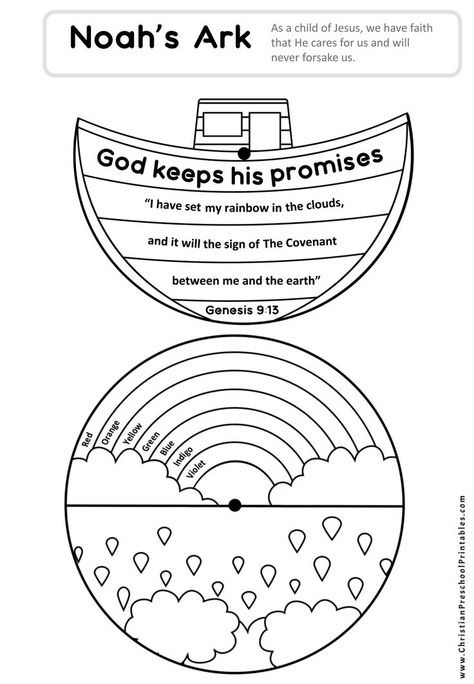 Love Crafts For Kids, God Keeps His Promises, Sunday School Worksheets, Bible Crafts Sunday School, Preschool Bible Lessons, Sunday School Coloring Pages, Kids Sunday School Lessons, Love Crafts, Sunday School Classroom