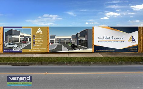 Real Estate Site Branding, Hording Design Advertising, Hoarding Design Advertising, Hoarding Board Design, Outdoor Banner Design, Construction Hoarding, Building Banner, Outdoor Advertising Design, Company Brochure Design