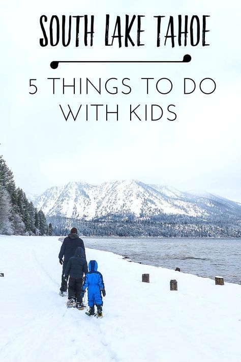 5 Things to Do with Kids in South Lake Tahoe, California #laketahoe #california #travelwithkids South Lake Tahoe Winter, Family Vacations In The Us, Tahoe Snow, Lake Tahoe Trip, Winter Family Vacations, Lake Tahoe Winter, Tahoe Winter, Tahoe Lake, Tahoe Trip