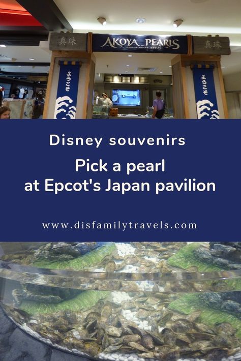 Pick A Pearl Epcot, Pick A Pearl, Epcot Souvenirs, Epcot Japan, Epcot Tips, Disney World Souvenirs, Disney T Shirts, Disney 2024, Disney Souvenirs