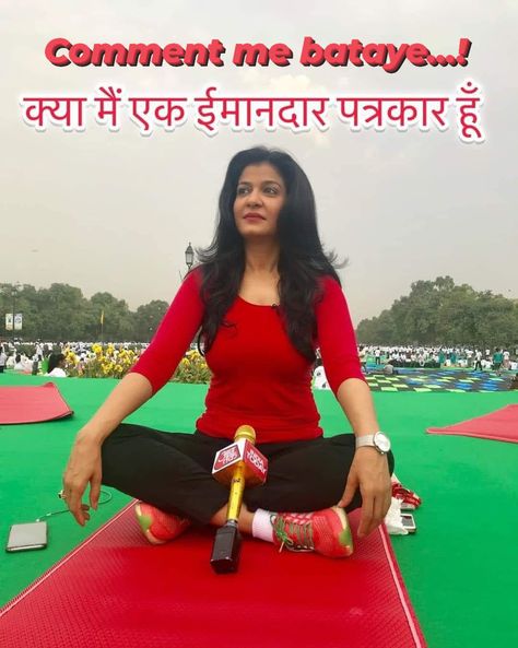 Comment me bataye kon hai imaandar patrakaar Anjana Om Kashyap, News Presenter, Good Morning Animation, Beauty Face Women, Beauty Images, News Anchor, India Beauty, Anchors, Bollywood Actress