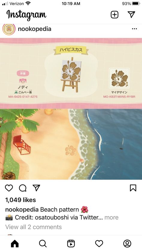 Animal Crossing Hawaiian Design, Sand Drawing, Beach Path, Animal Crossing 3ds, Animals Crossing, Animal Crossing Funny, Animal Crossing Guide, Hawaiian Designs, Animal Crossing Wild World