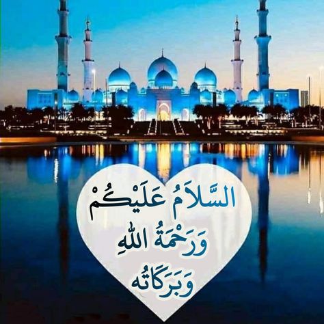 Wa Alaikumussalam Images, Like Emoji, Jumma Mubarik, Jumma Mubarak Images, Good Morning Coffee Gif, Morning Prayer Quotes, Assalamualaikum Image, Good Morning Images Hd, Good Morning Flowers Gif