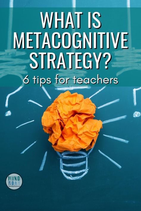 Wondering what is metacognitive strategy? Wondering how to use metacognitive strategies in your classroom? Check out this blog post with an explanation of what metacognitive strategy is and how you can use it easily in your classroom. #mindroarteachingresources #blogpost Meta Cognitive Strategies, Making Thinking Visible Strategies, Metacognition Anchor Charts, Metacognitive Strategies, Metacognition Strategies, Teaching Metacognition, Gcse Pe, 2023 Classroom, Reflective Writing