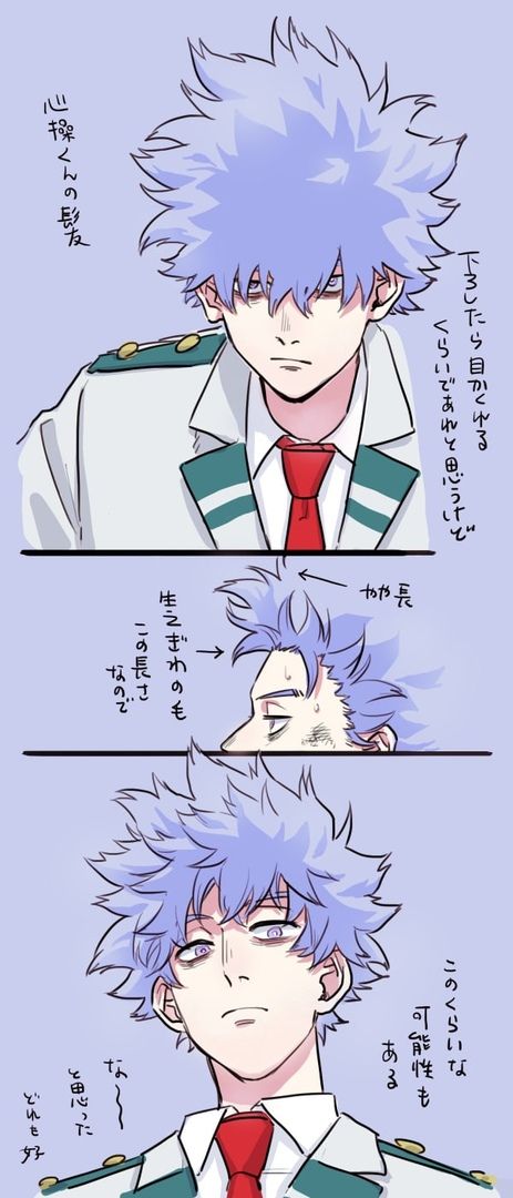 Hitoshi Shinsou, Shinsou Hitoshi, Buko No Hero Academia, Hero Academia Characters, Illustration Character Design, My Hero Academia Manga, Izuku Midoriya, 그림 그리기, Boku No Hero Academia