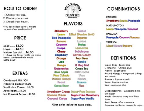 Shave Ice Menu — Matsumoto Shave Ice Concession Stand Menu, Homemade Snow Cones, Shaved Ice Recipe, Snow Cones Recipes, Snow Cone Stand, Hawaiian Shaved Ice, Ice Cream Menu, Backyard Graduation Party, Ice Shop