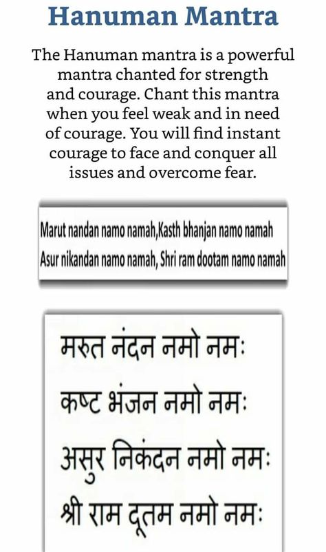 Hinduism Quotes, Ancient Wisdom Quotes, Goddess Quotes, Sanskrit Language, Mantra For Good Health, Sanskrit Mantra, Sanskrit Quotes, Healing Mantras, Mantra Quotes