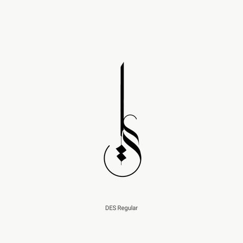 Tattoo Arabic, Arabic Tattoo Design, Name Design Art, Arabic Calligraphy Tattoo, Persian Tattoo, Calligraphy Tattoo, Arabic Calligraphy Design, Islamic Caligraphy Art, Calligraphy Name