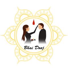 Rangoli For Bhai Dooj, Bhai Duj Images, Bhai Duj Rangoli, Bhai Dooj Creative Poster, Bhai Dooj Rangoli Designs, Bhai Dooj Rangoli, Bhaidooj Rangoli, Happy Baisakhi Images, Bhau Beej