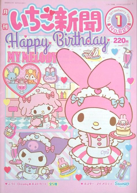 Images Hello Kitty, Japanese Poster Design, Hello Kitty Birthday, Hello Kitty Art, Sanrio Wallpaper, Bedroom Gift, Hello Kitty Iphone Wallpaper, Japanese Poster, Hello Kitty Pictures