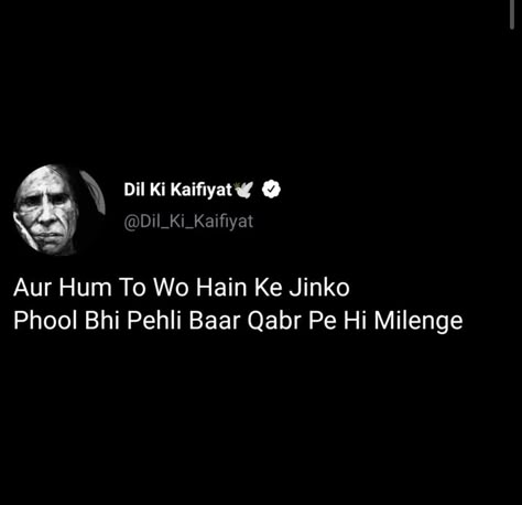 Betrayal Shayari, Jaun Elia Shayari, Really Funny Quotes, One Liner Quotes, Appreciate Life Quotes, Words That Describe Feelings, Just Happy Quotes, Soothing Quotes, Look Up Quotes