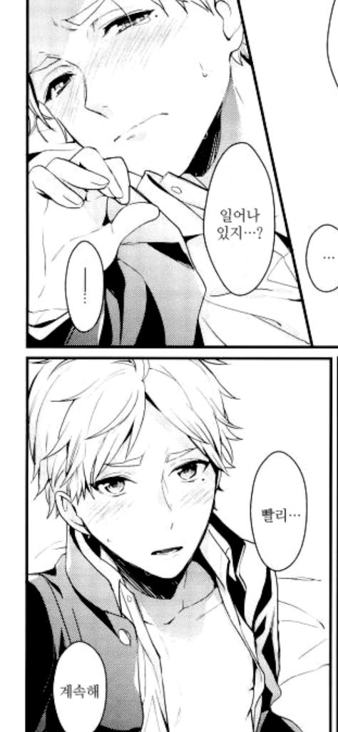 Sugawara X Yn, Sugawara Koushi, Best Boyfriend, Boyfriend Material, Kiss, Anime, Quick Saves