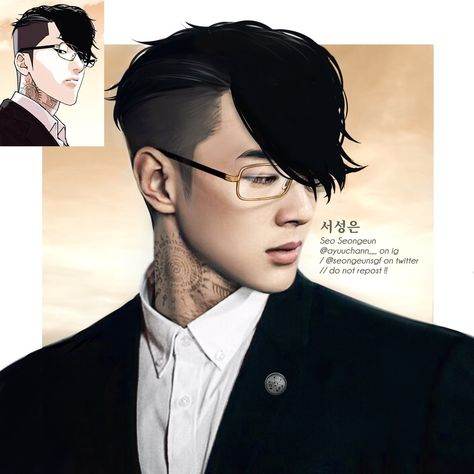 Samuel Seo, 19 Days Anime, Lookism Webtoon, Kuroo Tetsurou, Male Cosplay, Cute Anime Profile Pictures, Cartoon Jokes, Anime Drawings Boy, Cool Haircuts