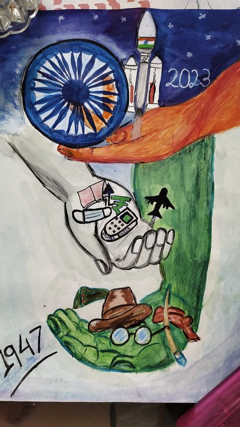 Vision Poster On Independence Day, Patriotism Art, Earth Day Drawing, Movement Drawing, Independence Day Drawing, Hand Art Kids, School Art Activities, India Poster, Drawing Competition