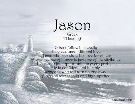 Jason Name Keepsake Print Jason Name Meaning, Jason Name Tattoo Ideas, Jason Name Tattoo, Jason Name, Name Tattoo Ideas, Mother Son Tattoos, Tattoo Ideas Unique, Baby Name Tattoos, Pawprint Tattoo