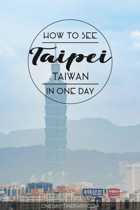 Taipei Itinerary, Koh Lanta Thailand, Entertainment Sites, Taiwan Travel, Taipei City, Tainan, Kaohsiung, Travel Asia, Asia Travel Guide