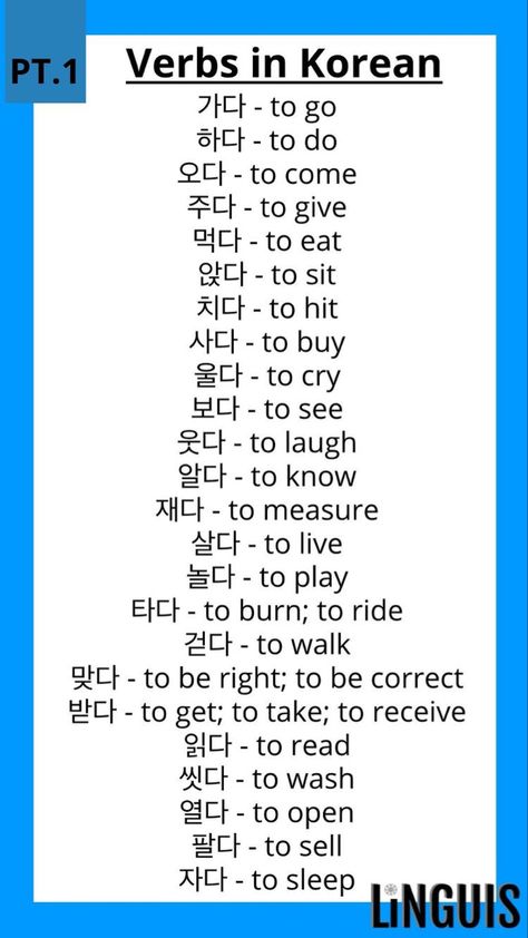 Korean Connecting Words, Korean Vocab, Korean Verbs, Learning Korean Grammar, Korean Vocabulary, Speak Korean, Korean Numbers, Learn Basic Korean, Learn Korean Alphabet