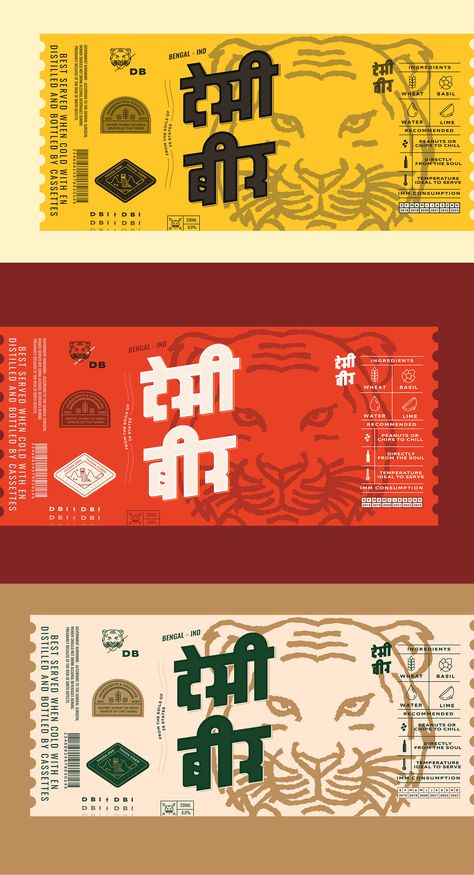 Cultural Packaging Design, Drinks Branding Design, Vintage Indian Packaging, Indian Design Elements, Music Packaging Design, Chai Packaging Design, Alcohol Package Design, Full Branding Design, Modern Indian Graphic Design