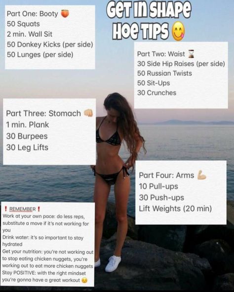 Fitness Binder, Sharp Jawline, Sleepover Tips, Slim Workout, Model Diet, Workout Lifestyle, Cheer Practice, Summer Body Workouts, Trening Fitness