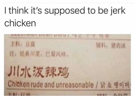 Translation Fail, Funny Translations, Text Fails, Jerk Chicken, Lost In Translation, Know Your Meme, Some Words, Funny Laugh, The English