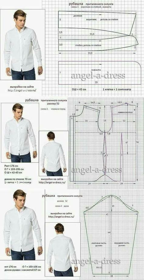 Dress Shirt Sewing Pattern, Pola Jaket, Mens Jacket Pattern, Men Pants Pattern, Mens Shirt Pattern, Sewing Men, Mens Sewing Patterns, Projek Menjahit, Kemeja Lelaki