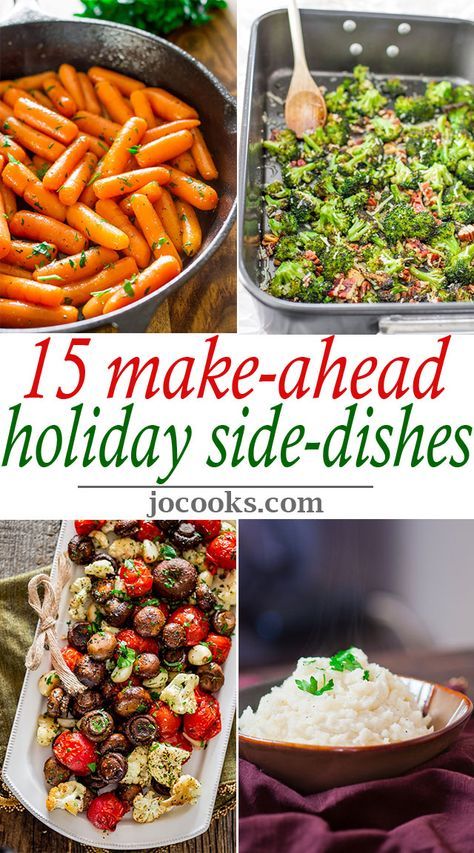 Crock Pot Side Dishes Christmas, Christmas Side Veggie Dishes, Armenian Side Dishes, Best Christmas Vegetable Side Dish, Make Ahead Side Dishes For Christmas, Xmas Meals Christmas Dinners, New Year’s Eve Side Dishes, Christmas Dinner Ideas Vegetables, Veggie Sides For Christmas Dinner