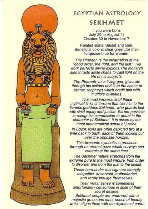 Egyptian Astrology, Starověký Egypt, Kemetic Spirituality, Ancient Egypt Gods, Egyptian Deity, Ancient Egyptian Gods, African Spirituality, Egypt History, Ancient Mythology