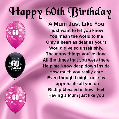 Personalised Coaster - Mum  Poem - 60th Birthday +  FREE GIFT BOX 70th Birthday Poems, 60th Birthday Poems, Happy Birthday Cousin Female, Birthday Wishes Poems, Poem For Mother, 60th Birthday Quotes, Mum Poems, Birthday Wishes For Mother, Wishes For Mother