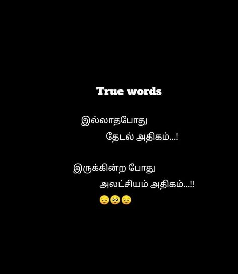 Tamil Quotes True Words, Tamil Poems, Dp Quotes, Devotional Images, Good Day Images, Quranic Quotes, Edit Image, Silent Words, Quotes Tamil