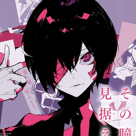 Dazai 15, An Anime, Anime Character, On Twitter, Dogs, Twitter, Hair, Anime, Pink