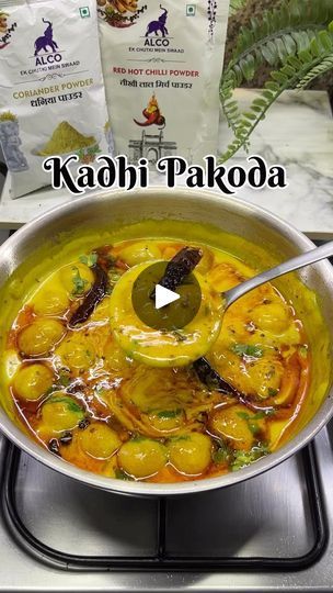 1.4M views · 46K reactions | Kadhi Pakoda😍

Kadhi is a popular north Indian dish, made with besan and yogurt as main ingredients along with various spices with gram flour pakodas dipped in it. A popular lunch recipe across all Indian households, Kadhi is best served along with cooked rice.

Ingredients 
1 cup curd
3 tbsp besan
3 cups of water 
1/2 tsp haldi 
1/2 tsp red chilli 

For pakoda
1/2 cup besan
1/4 th tsp haldi 
1/2 tsp dhania
1/2 tsp red chilli
1/2 tsp ajwain
1/2 tsp salt 
Water as required 

1 tbsp oil
1/2 tsp jeera 
1/2 tsp ajwain 
1/2 tsp rai 
1/2 tsp methi dana
Salt to taste

For Tadka
1 tbsp oil 
Rai
Green chilli 
Red chilli 
Pinch of heeng
1 tsp Kashmiri chilli 

Today I am Using Masalas from @alcofoods
must try guys!
Also @alcofoods @alcoeats.us having huge & varieties ty Khajur Pak Recipe, Kadhi Recipe, Kadi Pakoda, Karhi Pakora Recipe, Kadhi Pakora Recipe, Kadhi Pakoda Recipe, Kamal Kakdi Recipe, Pakora Recipes, Gram Flour