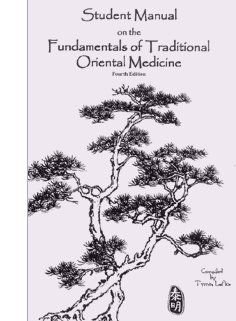 Student Manual on the Fundamentals of Traditional Oriental Medicine: L.Ac. Tyme: Amazon.com: Books Language Tree, Seasons Project, Evergreen Tree Tattoo, Pine Tattoo, Pine Tree Drawing, Tree Tattoo Forearm, Chinese Tree, Palm Tree Drawing, Family Tree Painting