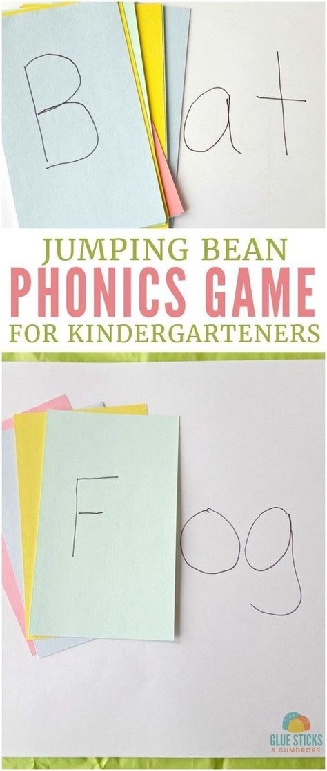 Teach your kids to spell and say simple words with this fun jumping bean phonics game for kindergarteners! Kinesthetic Phonics Activities, Phonics Games Kindergarten, Spell Names, Entertaining Toddlers, Homeschooling Kindergarten, Phonics For Kids, Kinesthetic Learning, Classroom Helpers, Teaching Vocabulary