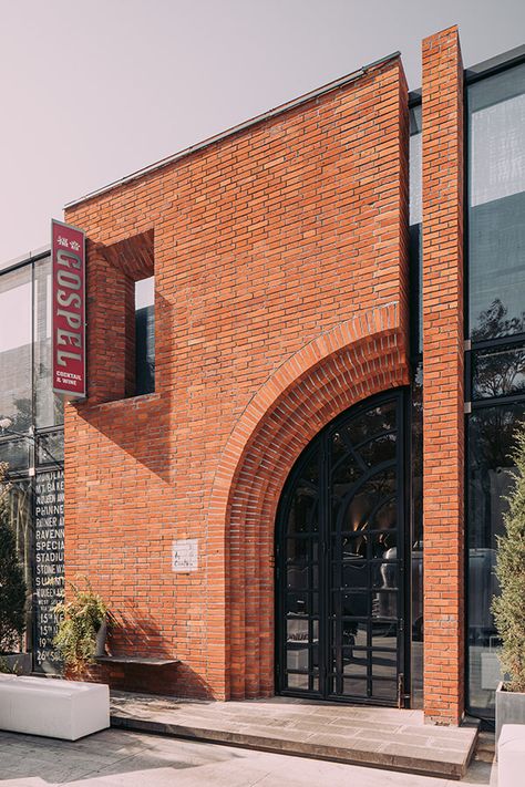 Landscape Residential, Restaurant Facade, Nanjing China, Restaurant Exterior, Photography Interior Design, Urban Design Concept, Brick Arch, Facade Architecture Design, Industrial Building