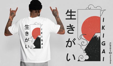 Ikigai Japanese quote t-shirt design T Shirt Ads, Shirt Design Minimalist, Asian Shirt Design, Japanese Shirt Design, Japanese T Shirt Design, T Shirt Design Japanese, Japan Shirt Design, Tourist Tshirt Design, Asian Tshirt Design