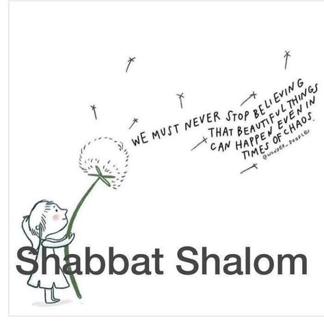 Good Shabbos Greetings, Shabbat Shalom Images Beautiful, Sabbath Greetings, Morning Encouragement, Good Shabbos, Jewish Quotes, Sabbath Quotes, Shabbat Shalom Images, Holiday Gif