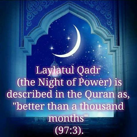 Qadar Quotes, Shabe Qadar, Shab E Qadar, Laylatul Qadr, Islamic Knowledge In Urdu, Ramadan Tips, Muslim Faith, Islam Marriage, Muhammad Quotes