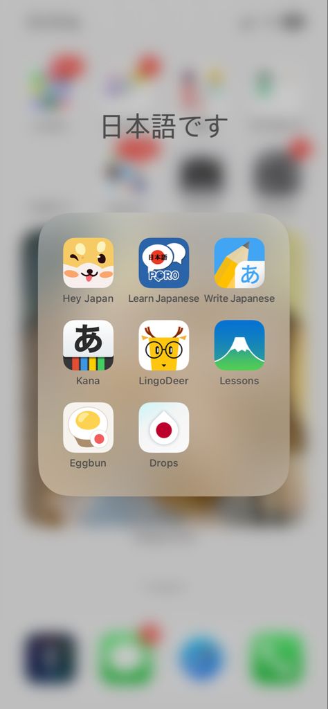 Japanese Language Learning Schedule, Learn Japanese Language, Learn Japanese Beginner Apps, Youtube Channels To Learn Japanese, Apps To Learn Japanese For Free, Japanese Speaking Practice, Apps For Japanese, Best Japanese Learning Apps, Studying A Language Aesthetic