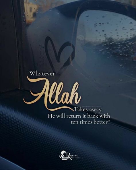 Allah Dp, Ramadan Challenge, Islamic Motivational Quotes, Istikhara Dua, Happy Dp, Youtube Quotes, Short Islamic Quotes, Best Islamic Quotes, Muslim Love Quotes