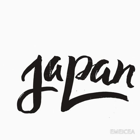 JAPAN CALLIGRAPHY DESIGN Japan Calligraphy Art, Japan Calligraphy, Place Japan, Japan Flag, Calligraphy Words, Calligraphy Logo, Dream Place, Japan Trip, Bubble Letters