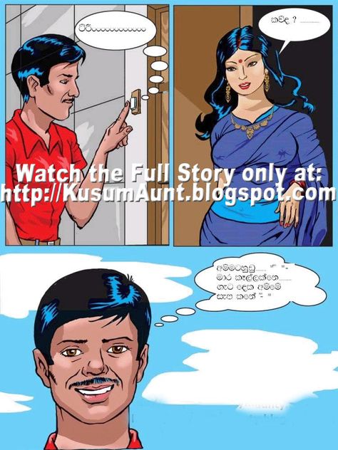 Kamsutra Book, Cartoons Hindi, Tamil Comics, Read Comics Free, Photo Comic, Savita Bhabhi, Indian Comics, Hindi Comics, Family Advice