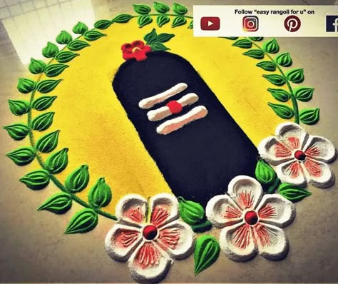 Simple Diwali Rangoli Ideas Easy, Shiva Rangoli Design, Rangoli Designs Simple Diwali Free Hand, Simple Flower Design Rangoli, Shiv Rangoli Design, Rangoli Designs Diwali Latest Images, Mahadev Rangoli Designs, Very Easy Rangoli Designs Diwali, Rangoli Designs Easy Free Hand