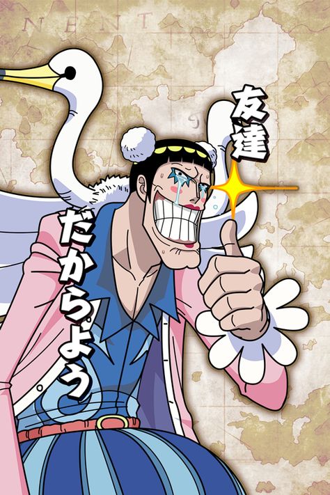 Bon Clay One Piece Wallpaper, Bon Clay Fanart, Bon Clay One Piece, Bon Clay, One Piece Games, Mr 2, One Piece World, One Piece Cartoon, One Peace