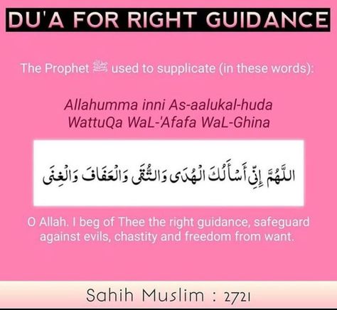 Dua For Guidance, Freedom From Want, Diy Mouthwash, Islamic Image, Islam Dua, Dua Islam, Love In Islam, Get My Life Together, Muslim Book